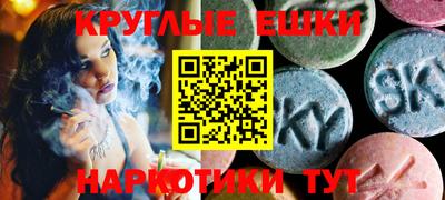 трава Балашиха