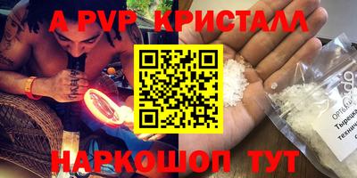 MDMA Premium VHQ Волгодонск