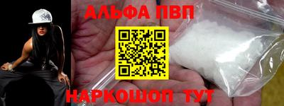 индика Балаково