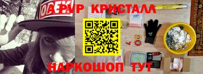 MDMA Premium VHQ Волгодонск