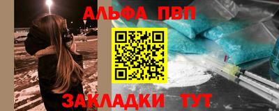мдпв Волжск