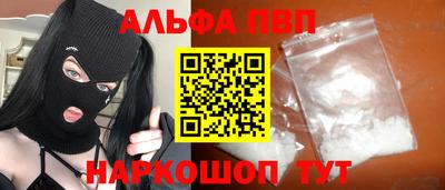мдпв Волжск
