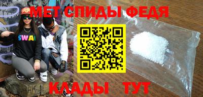 соль ск Волжский