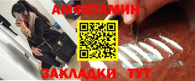 мяу мяу кристалл Абакан