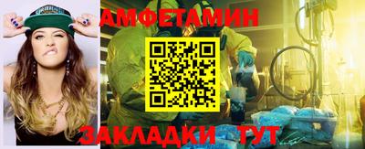 MDMA Premium VHQ Волгодонск