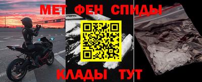 соль ск Волжский