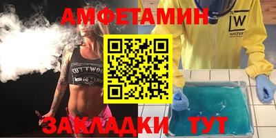 индика Балаково