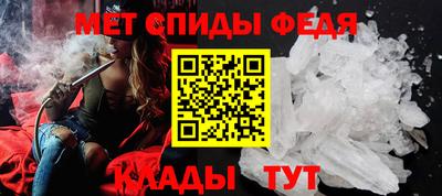 соль ск Волжский