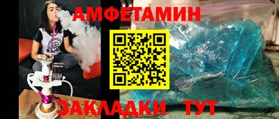 MDMA Premium VHQ Волгодонск