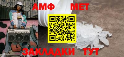 трава Балашиха