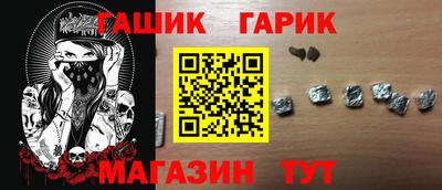 соль ск Волжский