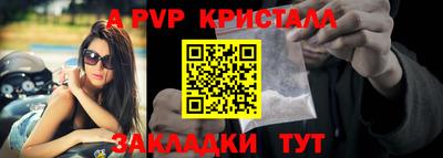 индика Балаково