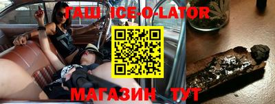 соль ск Волжский