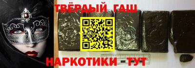 индика Балаково