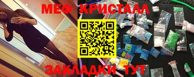 соль ск Волжский