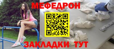 трава Балашиха