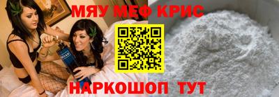 мяу мяу мука Балахна