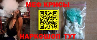 мяу мяу мука Балахна