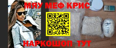 мяу мяу мука Балахна