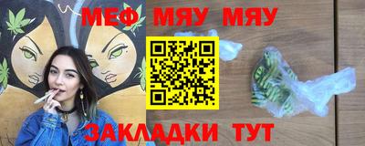 индика Балаково