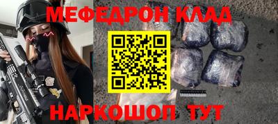 соль ск Волжский
