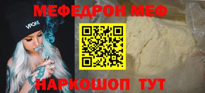 MDMA Premium VHQ Волгодонск