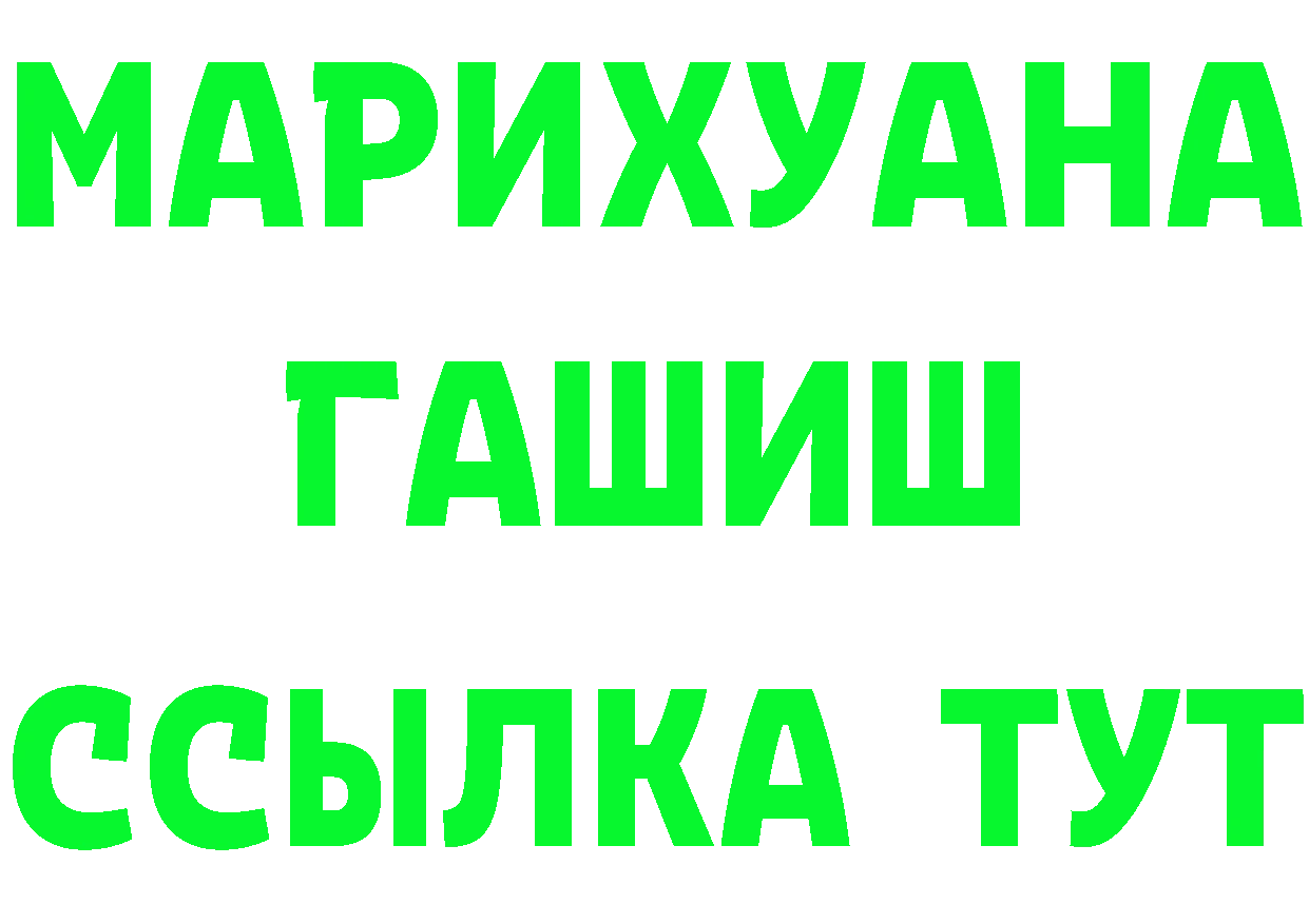 Кетамин ketamine сайт маркетплейс МЕГА Северодвинск