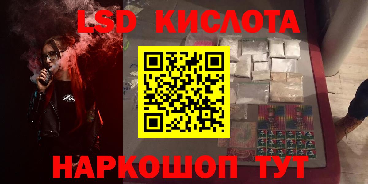 Меф  MDMA  Круглые  Северодвинск  Масло ТГК  МАРИХУАНА  25-NBOMe  Ляпка  Гашиш  КОКАИН  Вход с VPN 