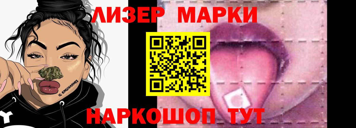 Северодвинск  ЛСД экстази ecstasy  Вход с VPN 