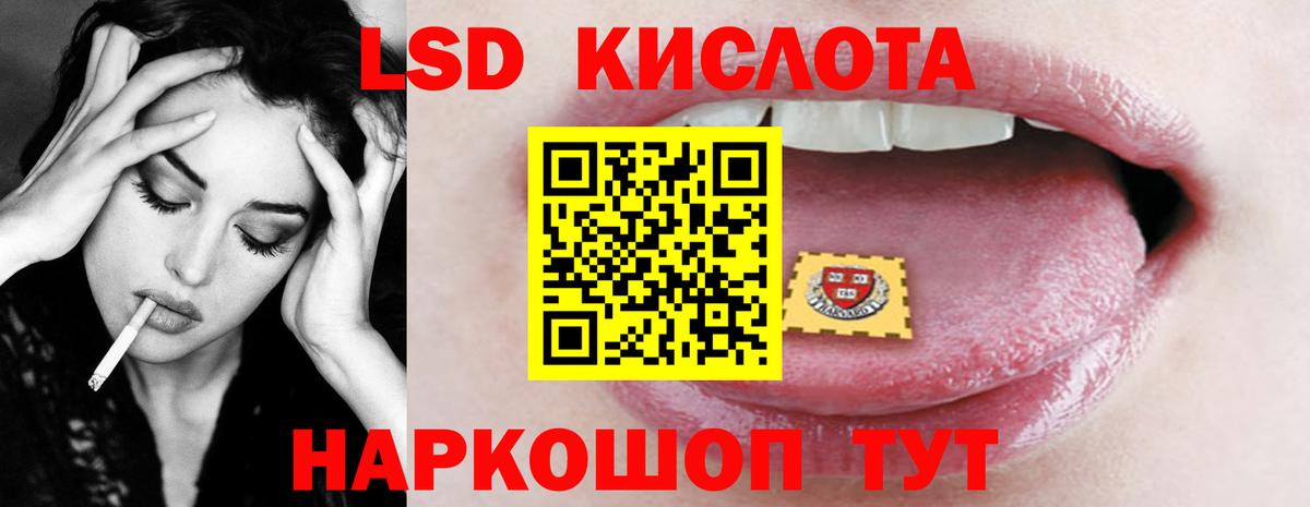 Лсд 25 экстази ecstasy Северодвинск