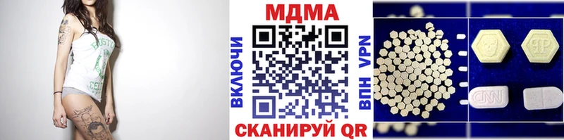 где можно купить   Северодвинск  МДМА VHQ 