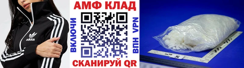 МЕТАМФЕТАМИН Декстрометамфетамин 99.9%  кракен ССЫЛКА  маркетплейс клад  купить   Северодвинск 