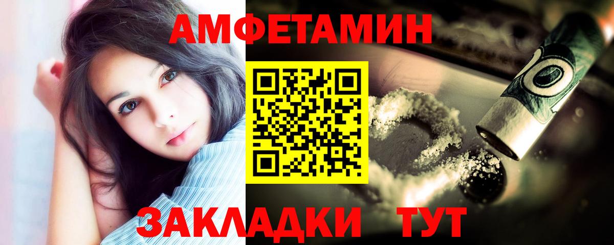 Метамфетамин винт  Вход с VPN  Северодвинск  Метамфетамин винт 
