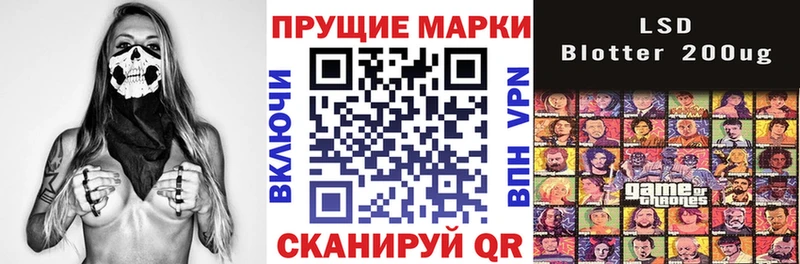 Марки N-bome 1,8мг Северодвинск