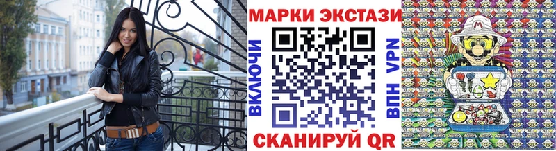 купить наркотик  Северодвинск  Наркотические марки 1500мкг 