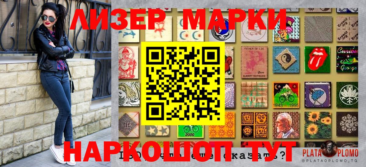 Марки NBOMe 1,8мг  Марки N-bome  Северодвинск 