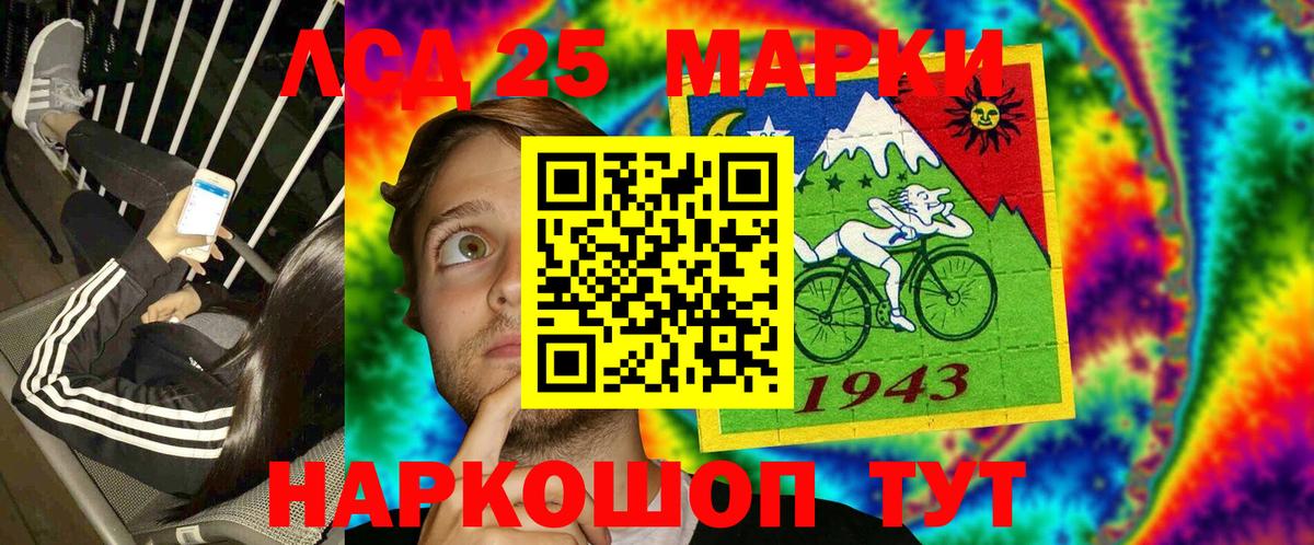 Марки 25I-NBOMe 1,5мг  Вход с VPN  Северодвинск  где можно купить наркотик  Марки 25I-NBOMe 1,5мг 