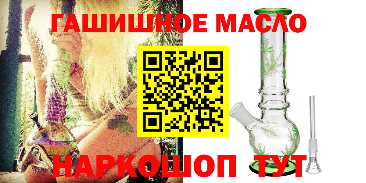 Дистиллят ТГК жижа Северодвинск