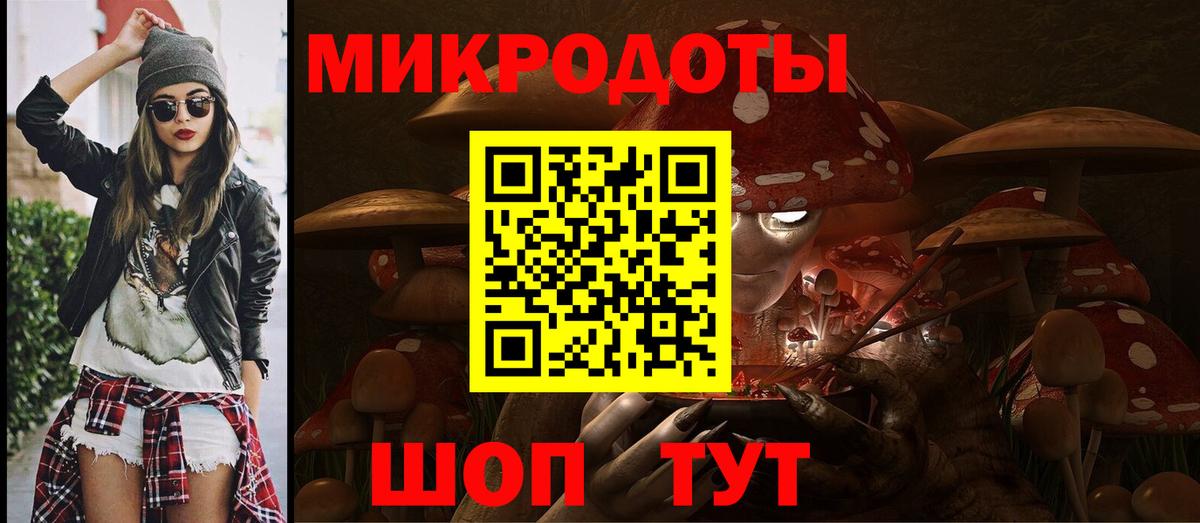 Псилоцибиновые грибы прущие грибы  Северодвинск 