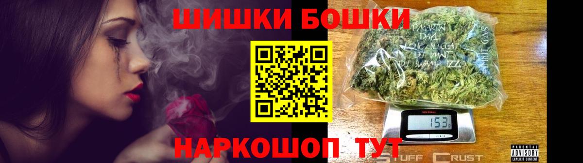 Псилоцибиновые грибы Северодвинск